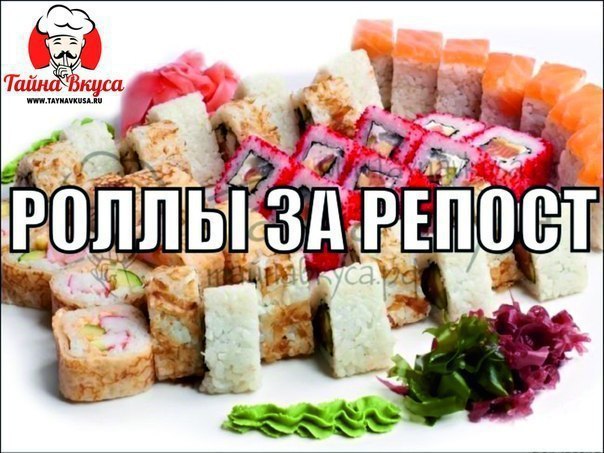 Основа Вкуса Липецк Интернет Магазин