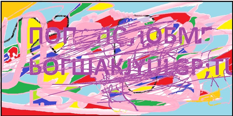 Николай Семенов | Отказное