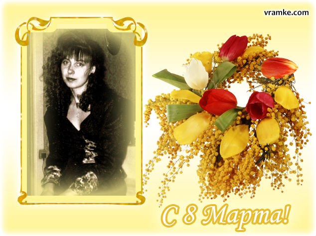 Наталья Титова | Москва