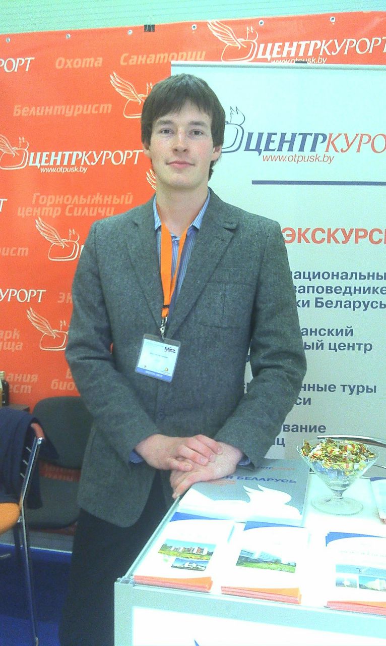 Коля Мирон | 