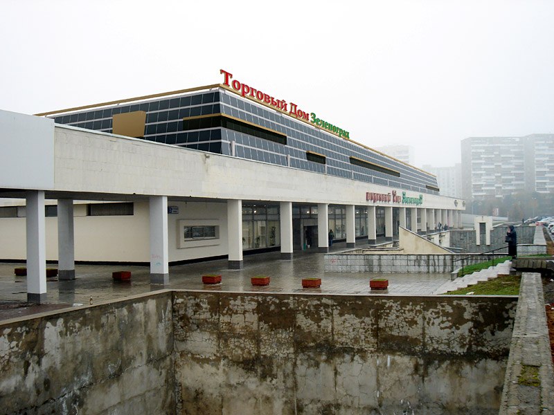 Одна Такая | Москва