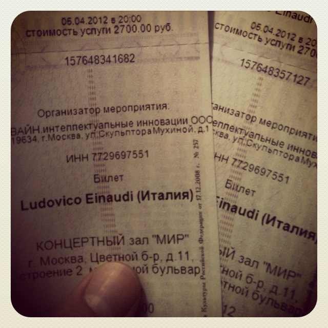 Тимур Батаев | Москва