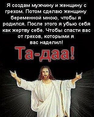 Антон Герштейн TonyForeverYoung | Иерусалим