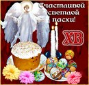 №20 Маришуля Терри