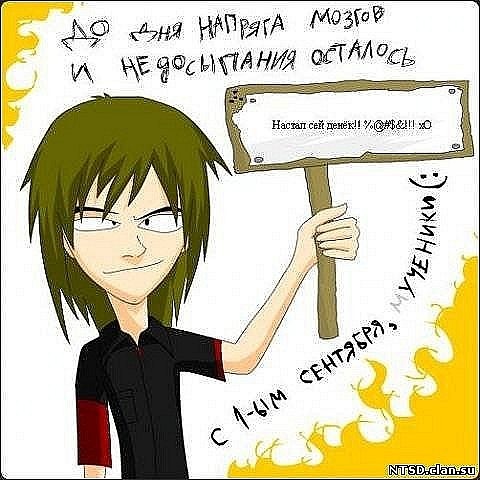 №17, Артем Казаков №17, Артем Казаков