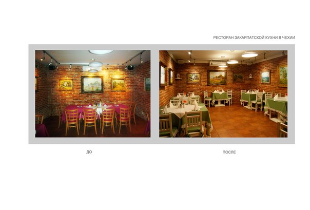 №66, Наталия Шталь, Ужгород №66, Наталия Шталь, Ужгород