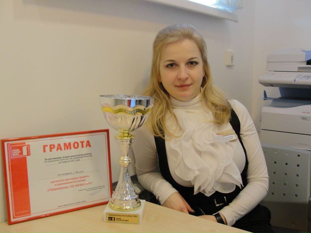 Наталья Мовсесян | Москва