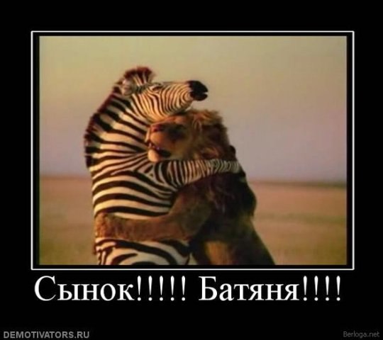 Иван Мамонов Brat-2 | Киев