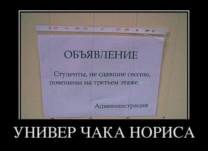 Игорь Хлынов | Нижний Новгород