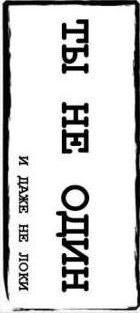 Ярослав Лоцман Siva | Запорожье