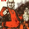 Аватар: Івна Лінова