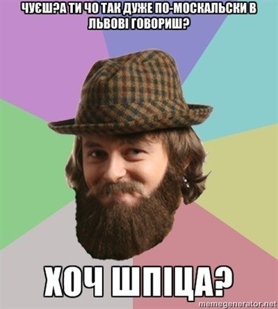 Роман Шимко Іванович | Горное