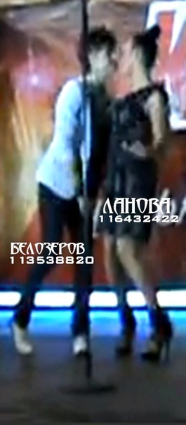 №11, Евгений Белозеров №11, Евгений Белозеров