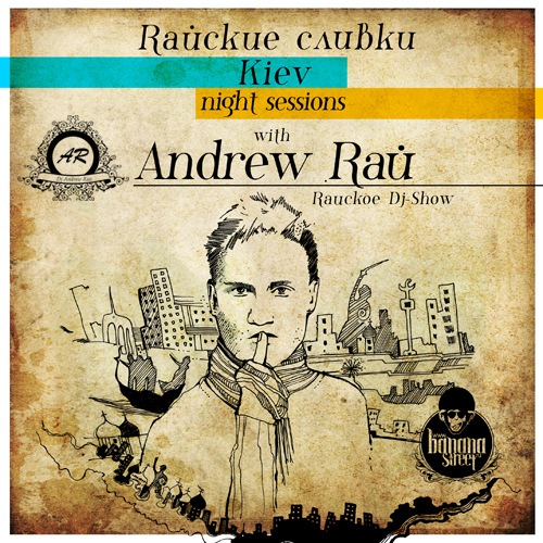 №142, Андрей Клименков, 43 года, Киев №142, Андрей Клименков, 43 года, Киев