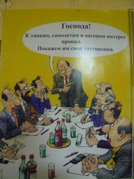 №18, Алексей Казаков, Нижний Тагил №18, Алексей Казаков, Нижний Тагил
