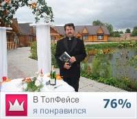 №24, Владимир Хмельницкий, 60 лет, Житомир №24, Владимир Хмельницкий, 60 лет, Житомир