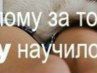 Наталья Волегова | Москва