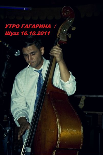 №11, Руслан Новиков №11, Руслан Новиков