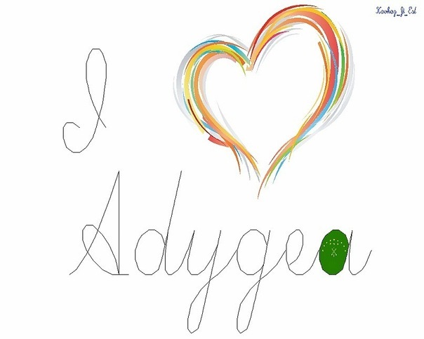 №153, Коля Бородин, 33 года, Гиагинская №153, Коля Бородин, 33 года, Гиагинская