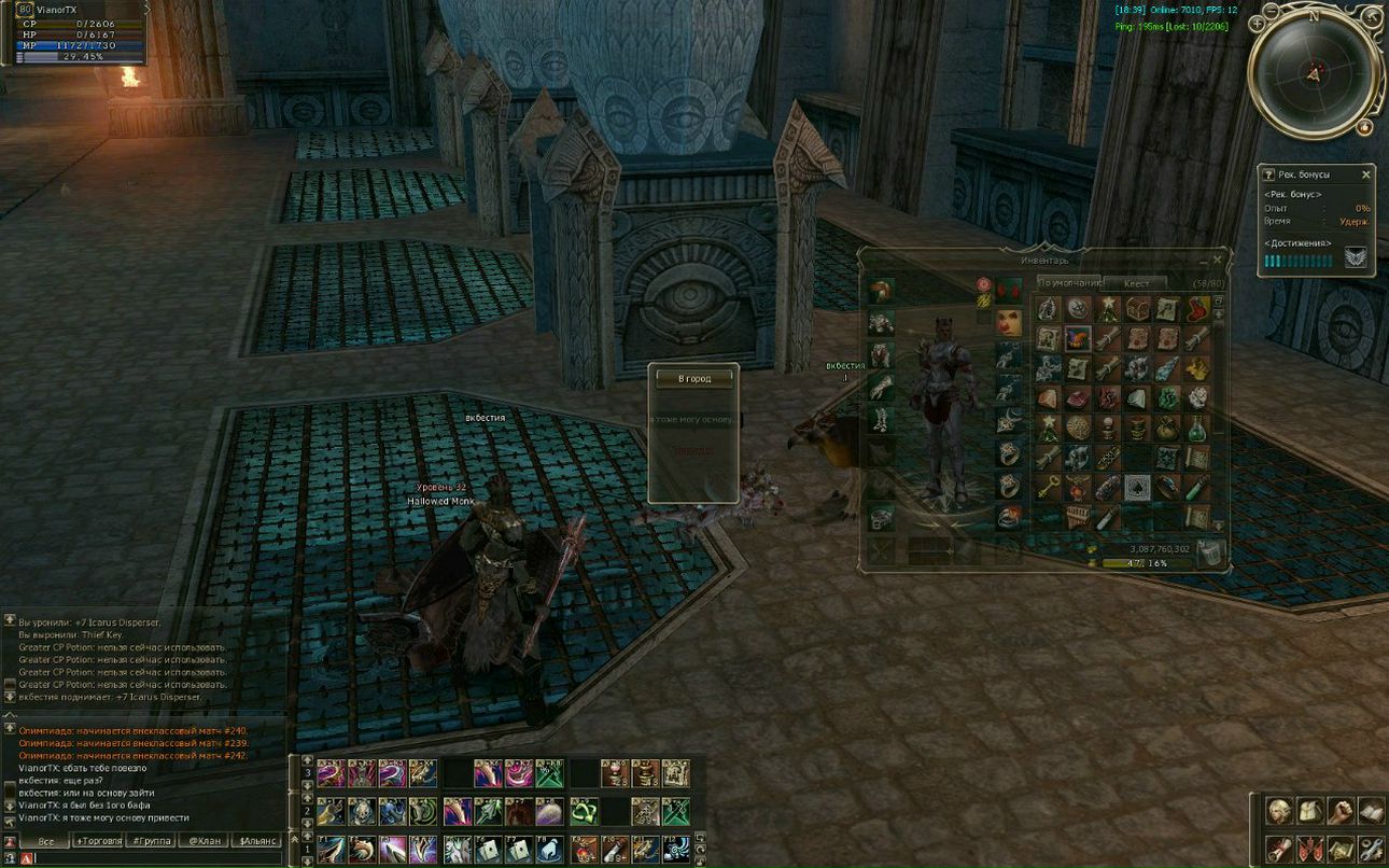 Вианор Сергегия | Hà Tĩnh