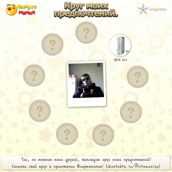 №14, Толик Дубовский, 38 лет, Балдейка №14, Толик Дубовский, 38 лет, Балдейка