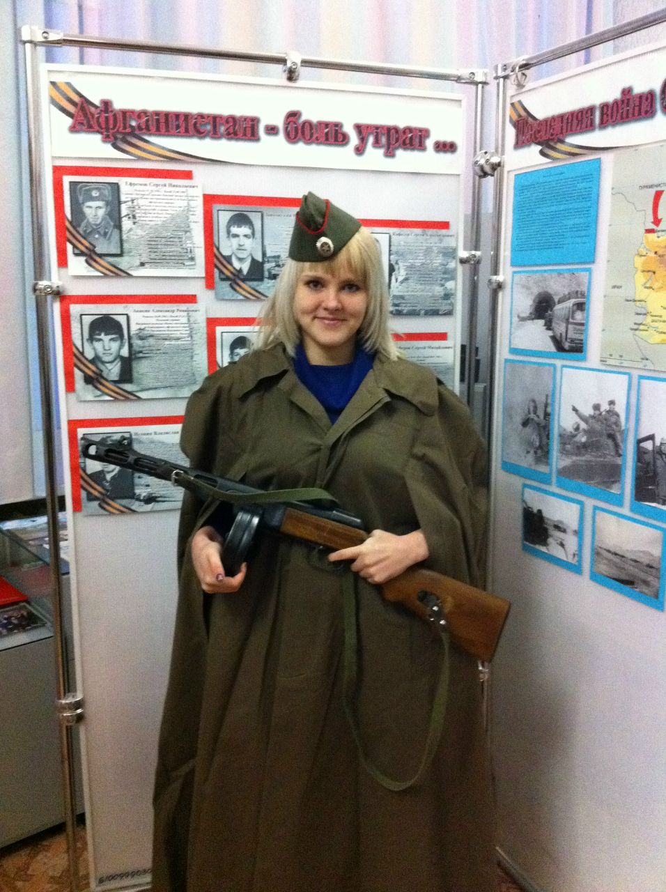 Александра Абрамович | Самара