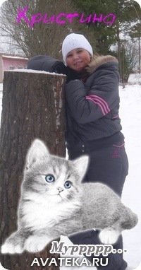 №86, Кристина Петрова, 34 года, Боровичи №86, Кристина Петрова, 34 года, Боровичи