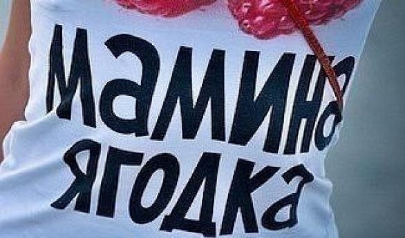 Любочка Тарасенко princess | Прилуки