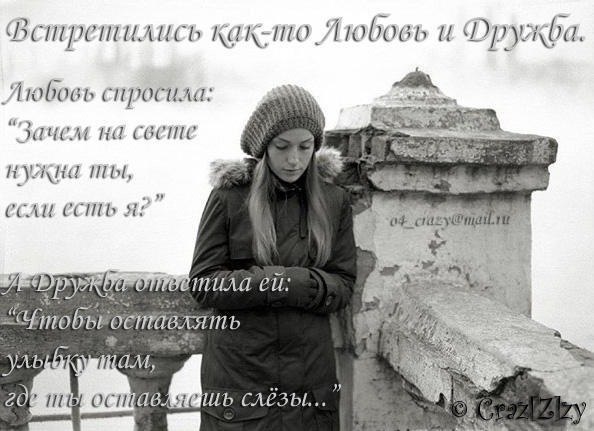 Екатерина Гришина ♥ ice heart ♥ | Москва