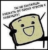 Алина Ус Wioleta | Новосибирск