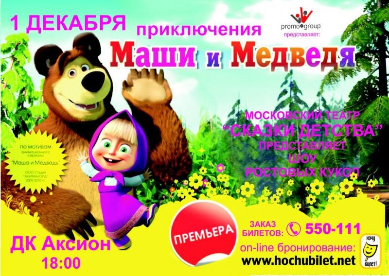 Алексей Агевнин | Сочи