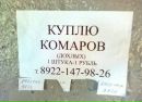 Фотография Алексей Тарловский