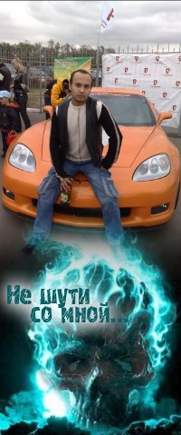 Сергей Калашник | Киев