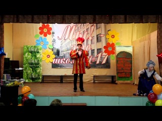 2012-05-15. Последний звонок. Царь и Царица. Кусочек истории