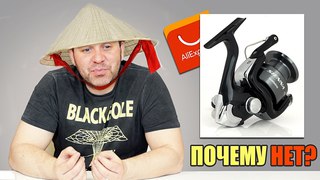 Почему SHIMANO НЕ БЕРУТ В МАГАЗИНАХ! ТОП ультралайт КАТУШЕК ИЗ КИТАЯ.