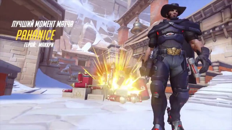 Best Mcree aim Top Moments,