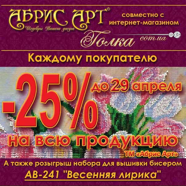 Golka Com Ua Интернет Магазин