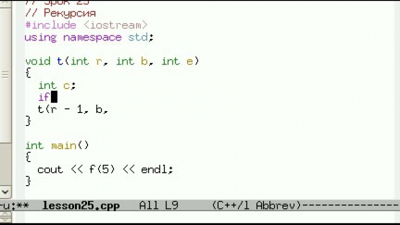 kurs cpp lesson025