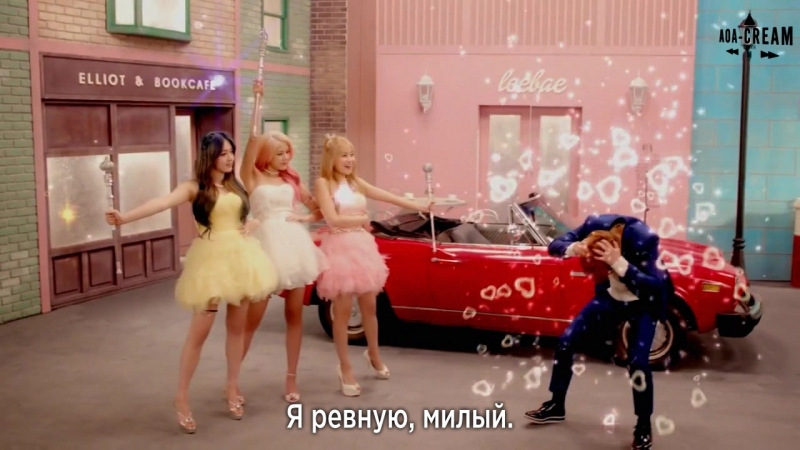 AOA ( CREAM) Im Jelly