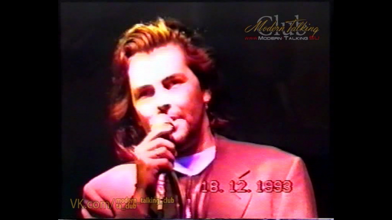 Thomas Anders Standing Alone (