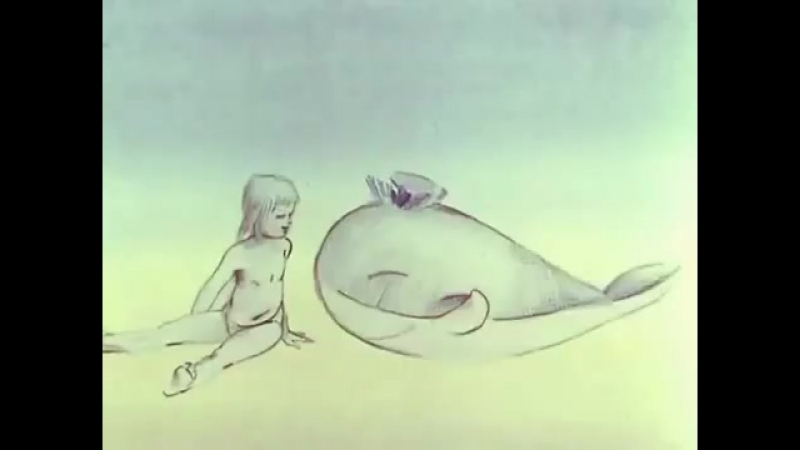 Мультфильм Мальчик и