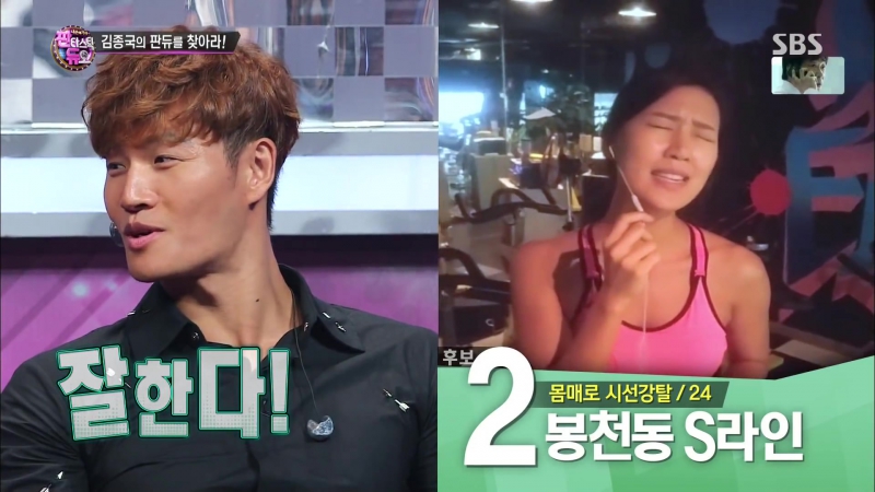 Kim Jong Kook (and other) One Man Fantastic Duo