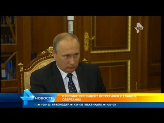 Путин посоветовал брать ипотеку прямо сейчас