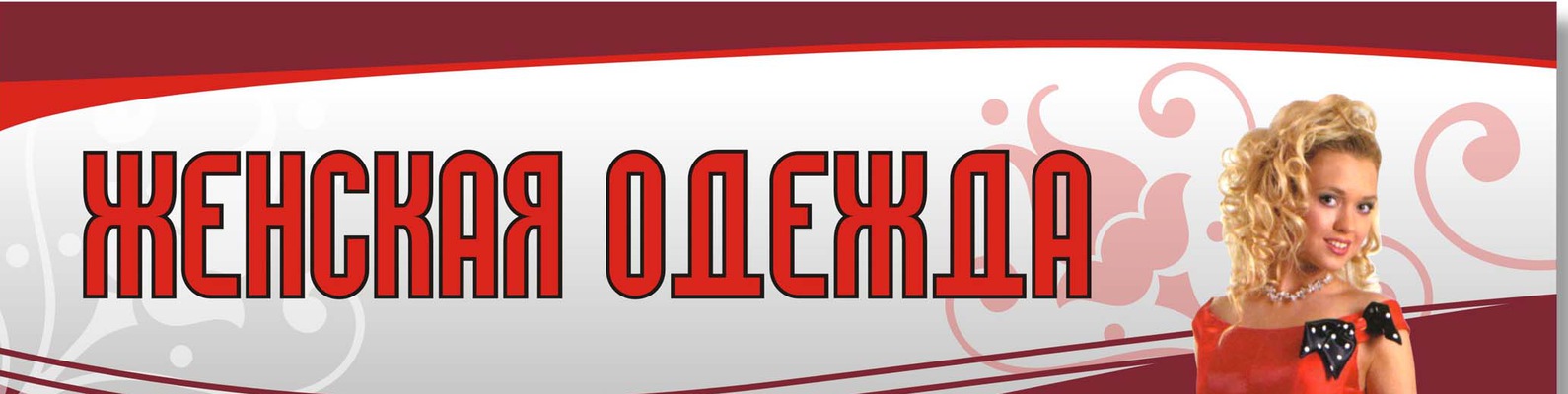 Интернет Магазин Обуви Без Предоплаты С Примеркой