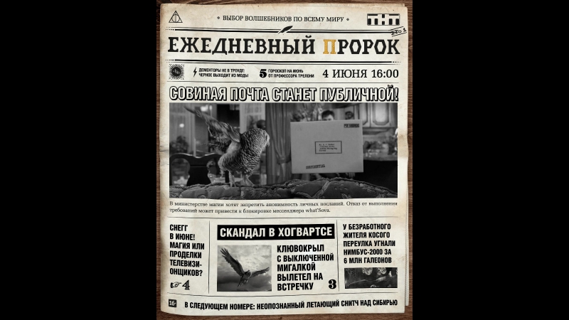 Картинки, картинки ежедневного пророка