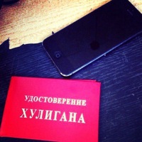 Руслан Алиев