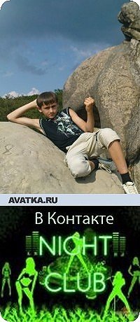 №159, Роман Стрижко, 31 год, Дрогобыч №159, Роман Стрижко, 31 год, Дрогобыч