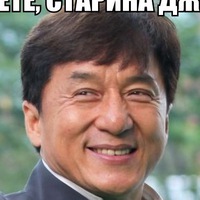 Рома Бянкин | 