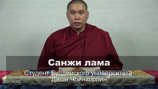 Учение Хамба Ламы Этигэлова от 4 июня в 21 лунный день.