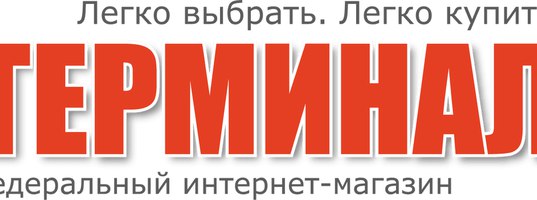 Терминал Магазин Бытовой